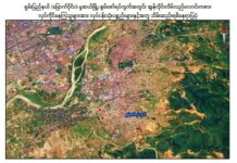 မူဆယ်မြို့ ကျားဖြန့်သမားများ ဟန်ပြထပ်မံဖမ်းဆီးနေ