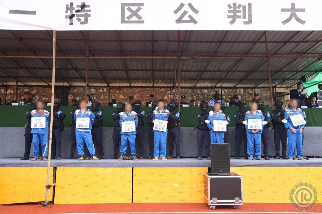 ဇွန် ၁၃ရက် ပြစ်မှုကျူးလွန်သူများကို MNDAA သေဒဏ်စီရင်