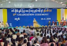 သျှမ်းကွန်မြူနတီကောလိပ် ၅ ကြိမ်မြောက် ဘွဲ့နှင်းသဘင်ကျင်းပ၊ ကျောင်းသား/သူ ၁၁၀ ဦး အောင်မြင်ပြီးဆုံး