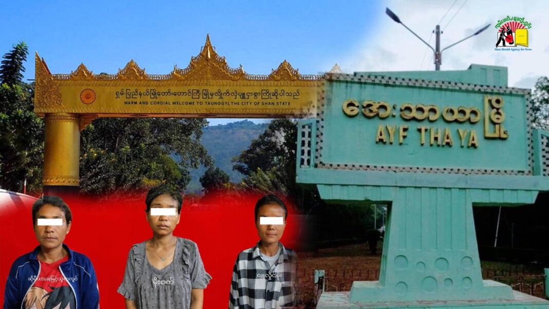 မိန်းကလေးငယ်ကို ကျပ်တစ်သိန်းဖြင့် လူကုန်ကူးခဲ့သည့် ပွဲစားများ