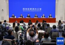 တရုတ်နိုင်ငံ ပြင်ပရှိ လူပုဂ္ဂိုလ်၊ အဖွဲ့အစည်းများကိုပါ ဥပဒေကြောင်းရ အရေးယူနိုင်မည့် ဥပဒေ တရုတ်ပြဌာန်း