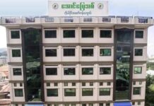 တောင်ကြီး အောင်မြေသစ်ကိုယ်ပိုင်ကျောင်းက မုဒိမ်းကျင့်သည့် ကျောင်းဆရာ ထောင်ဒဏ် (၂၅)နှစ် ချမှတ်