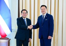 ဘန်ကောက်တွင် MOU များ လက်မှတ်ထိုးနေစဉ် ကုလရုံးရှေ့၌ မင်းအောင်လှိုင်ကို ကန့်ကွက်ရှုတ်ချ