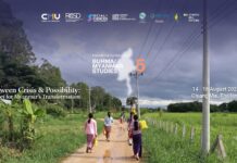 “အကျပ်အတည်း နှင့် ဖြစ်နိုင်ချေကြားမှ မြန်မာ့ အသွင်းကူးပြောင်းရေးအတွက် အသံ”