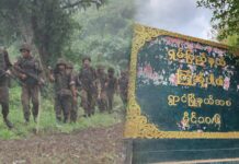ရွာငံတွင် စစ်တပ်က အရပ်သားများကို ဖမ်းဆီးပြီး လူသားဒိုင်းအဖြစ် အသုံးပြုနေ