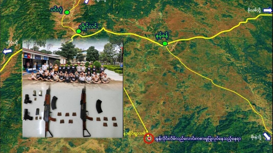 နမ့်စန် နားရိုင်းပြည်သူ့စစ်ထိန်းချုပ်သည့်နယ်မြေ ကျားဖြန့်ဖမ်းမိ