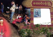 အောင်ပန်းမြို့ အသက် (၆) နှစ်အရွယ် ကလေးထံ နားကပ်လုပြီး သတ်ခဲ့သူကို ဖမ်းမိ