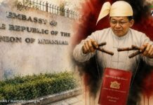 “နိုင်ငံကူးပတ်စ်ပို့ဂယက် ကြားက သောက”