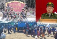 “ကျနော်တို့က အတင်းအဓမ္မ ဖမ်းတာမျိုးတွေကတော့ မလုပ်ဖို့ တားမြစ်ထားတာ ရှိပါတယ်”