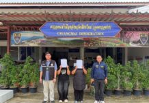 ချင်းမိုင်တွင် အထောက်အထားမဲ့ မြန်မာလုပ်သားနှစ်ဉီး ဖမ်းဆီးခံရ