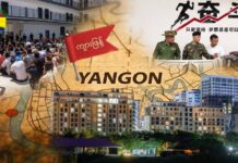 “အမြစ်ပြတ်ရှင်းလင်းခြင်း” ယုံတမ်းစကား – မြန်မာ့ကျားဖြန့်အင်ပါယာ နှင့် မြေအောက်နိုင်ငံတော်