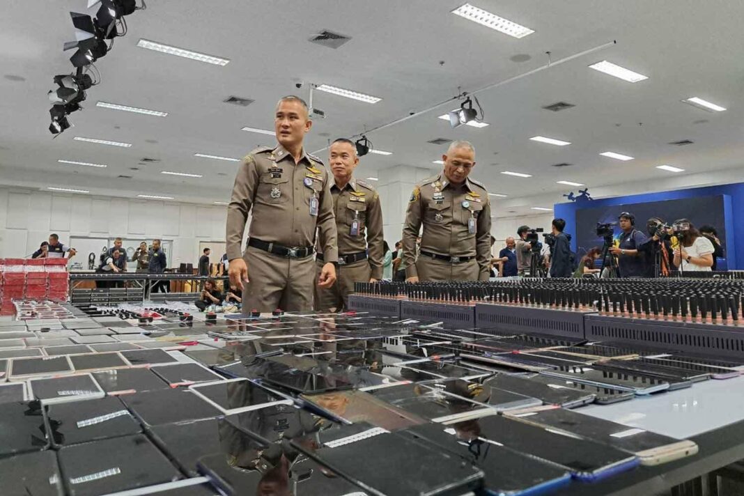 အွန်လိုင်းငွေလိမ်ဂိုဏ်းနှင့်ဆက်စပ်သည့် ပစ္စည်းများ